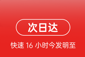 泰州机场货运航空货运 航空货运