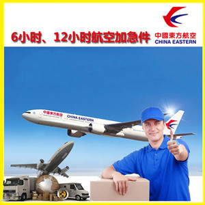 泰州机场货运公司谈空运的四大作用是什么